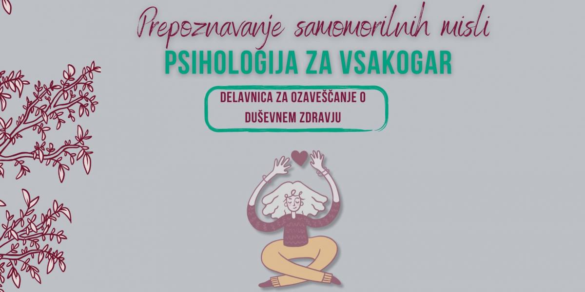 Pozitivna psihologija